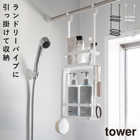 引っ掛けディスペンサースタンド タワー 2段.|m2
